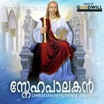 Snehapaalakan - Mini Song Download